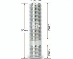 121 р. Резьбовая шпилька 50 мм ступицы Вектор M12 1.25 50 Dong Feng DFSK ix7 дорестайлинг (2019-2023). Увеличить фотографию 1