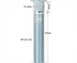 Забивная шпилька 55 мм ступицы Вектор M12x1.5x55 KIA Pregio  рестайлинг (2003-2005) 