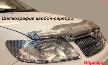 Дефлектор капота CA-Plastiс BMW (БМВ) 1 серия ( E87,  E82,  E81) (2004-2012) E87, E82, E81 хэтчбэк 5 дв. дорестайлинг, купе 1-ый рестайлинг, хэтчбэк 3 дв. рестайлинг, хэтчбэк 5 дв. рестайлинг