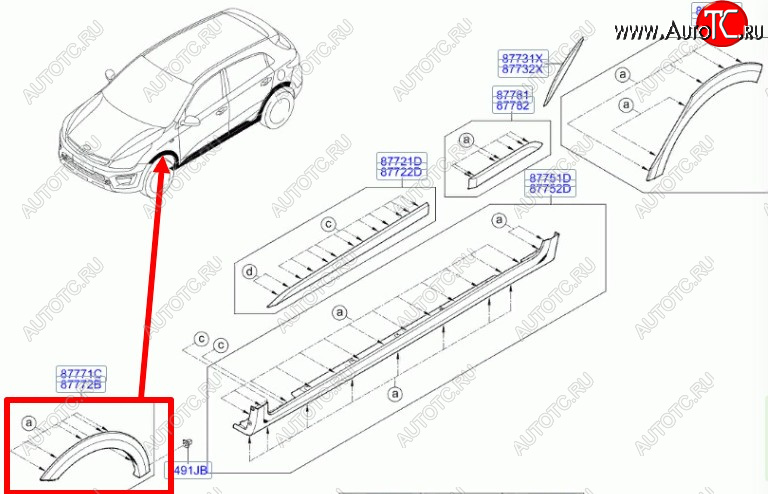 1 499 р. Накладка арки переднего левого крыла BodyParts KIA Rio X-line (2017-2021)  с доставкой в г. Йошкар-Ола