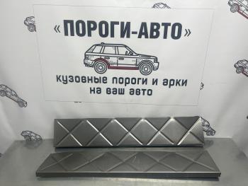 859 р. Вставки усилительные в пороги Пороги-Авто Mitsubishi Outlander CW0W дорестайлинг (2005-2010) (холоднокатаная сталь 1мм)  с доставкой в г. Йошкар-Ола. Увеличить фотографию 2