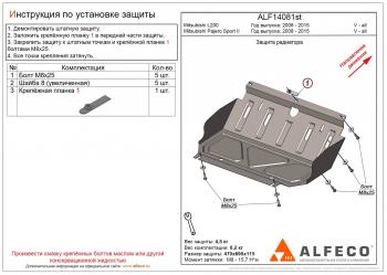 алюминий 4 мм 9829р