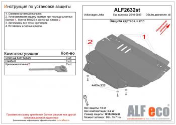 сталь 2 мм 4423р