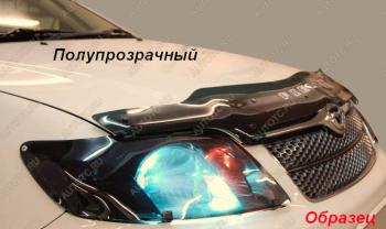 2 079 р. Защита фар CA-Plastic  Ford Mondeo (2007-2010) Mk4,BD дорестайлинг, седан, Mk4,DG дорестайлинг, универсал (серия Classic полупрозрачный)  с доставкой в г. Йошкар-Ола. Увеличить фотографию 1