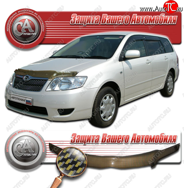 2 149 р. Дефлектор капота CA-Plastic  Toyota Corolla Fielder  E120 (2004-2006) универсал 2-ой рестайлинг (Шелкография карбон золото)  с доставкой в г. Йошкар-Ола