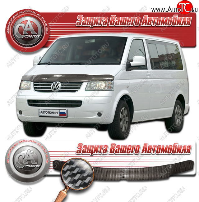 2 499 р. Дефлектор капота CA-Plastic  Volkswagen Transporter  T5 (2003-2009) дорестайлинг (Шелкография карбон серебро)  с доставкой в г. Йошкар-Ола