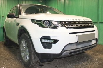 3 399 р. Защитная сетка в бампер (низ, ячейка 3х7 мм) Alfeco Стандарт Land Rover Discovery Sport L550 дорестайлинг (2014-2019) (Хром)  с доставкой в г. Йошкар-Ола. Увеличить фотографию 2