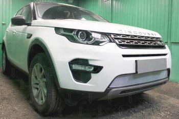 5 249 р. Защитная сетка в бампер (низ, ячейка 4х10 мм) Alfeco Премиум Land Rover Discovery Sport L550 дорестайлинг (2014-2019) (Хром)  с доставкой в г. Йошкар-Ола. Увеличить фотографию 2