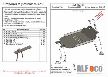 Алюминий 4 мм 9731р