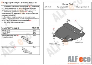 Сталь 2 мм 6241р