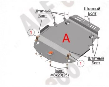 Защита радиатора (V-5,7) Alfeco Lexus LX570 J200 1-ый рестайлинг (2012-2015) ()