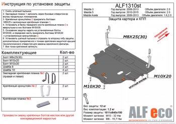 Сталь 2 мм 5406р