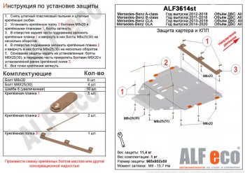 Сталь 2 мм 6143р