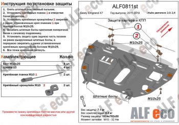 Алюминий 3 мм 11402р