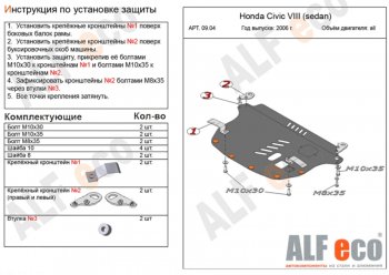 Алюминий 3 мм 9682р