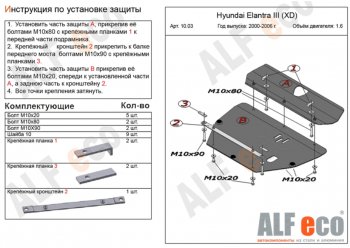 Алюминий 4 мм 12483р