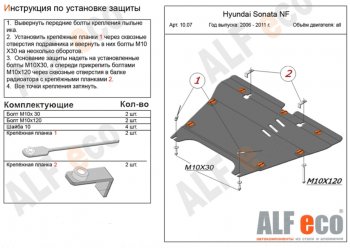 Алюминий 3 мм 12778р