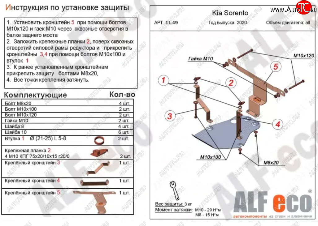 4 089 р. Защита редуктора заднего моста Alfeco  Hyundai Santa Fe  TM (2020-2022) рестайлинг (Алюминий 3 мм)  с доставкой в г. Йошкар-Ола