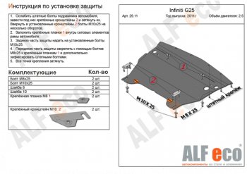 Алюминий 3 мм 12188р