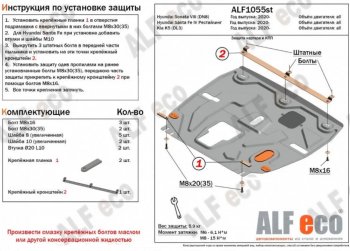 Алюминий 3 мм 8846р