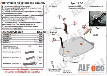 Алюминий 3 мм 5897р