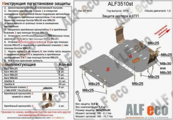 Алюминий 3 мм 11402р