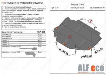 Алюминий 4 мм 10812р