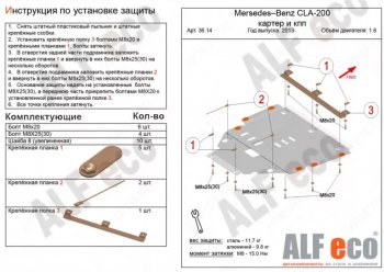 Алюминий 3 мм 14547р