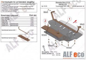 Алюминий 3 мм 9829р