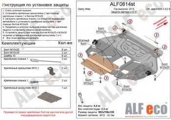 Алюминий 4 мм 13466р