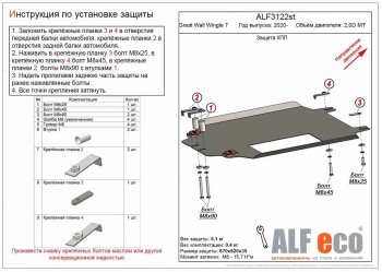 Алюминий 4 мм 19462р