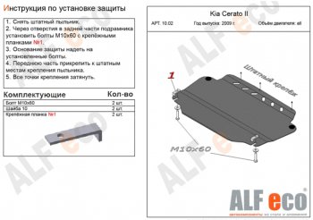 Алюминий 4 мм 12680р