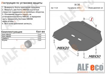 Алюминий 4 мм 10124р