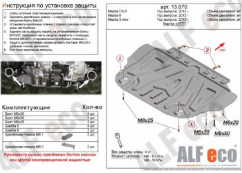 Алюминий 4 мм 10517р