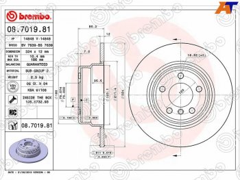 6 499 р. Задний тормозной диск (не вентилируемый) BREMBO BMW X5 E53 дорестайлинг (1999-2003)  с доставкой в г. Йошкар-Ола. Увеличить фотографию 1