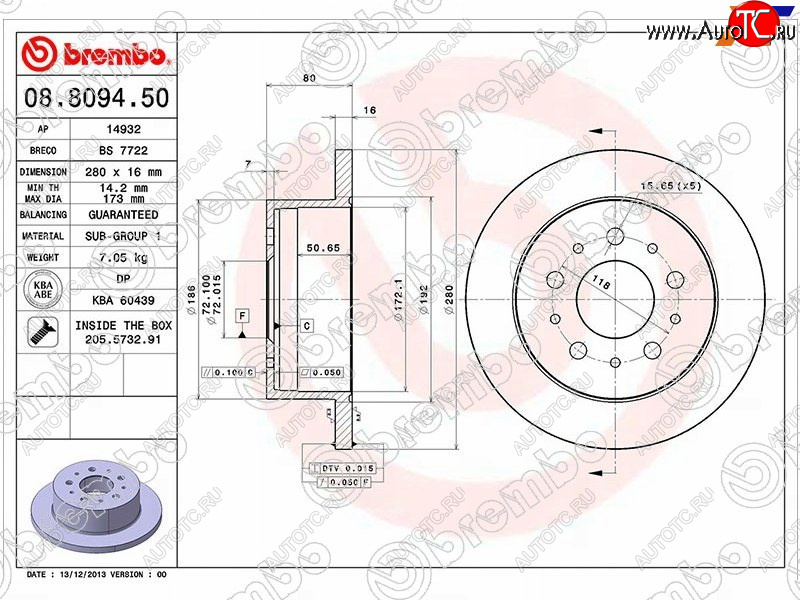 5 999 р. Задний тормозной диск (не вентилируемый, d 280) BREMBO CITROEN Jumper 250 (2006-2014)  с доставкой в г. Йошкар-Ола