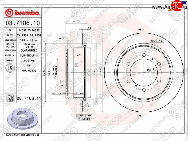 15 499 р. Задний тормозной диск (не вентилируемый, d 315) BREMBO  Mitsubishi Pajero  2 V20 - Pajero Sport  PA  с доставкой в г. Йошкар-Ола