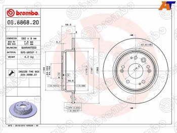 7 749 р. Задний тормозной диск (не вентилируемый, d 282) BREMBO  Honda CR-V  RD4,RD5,RD6,RD7,RD9  (2001-2006) дорестайлинг, рестайлинг  с доставкой в г. Йошкар-Ола. Увеличить фотографию 1