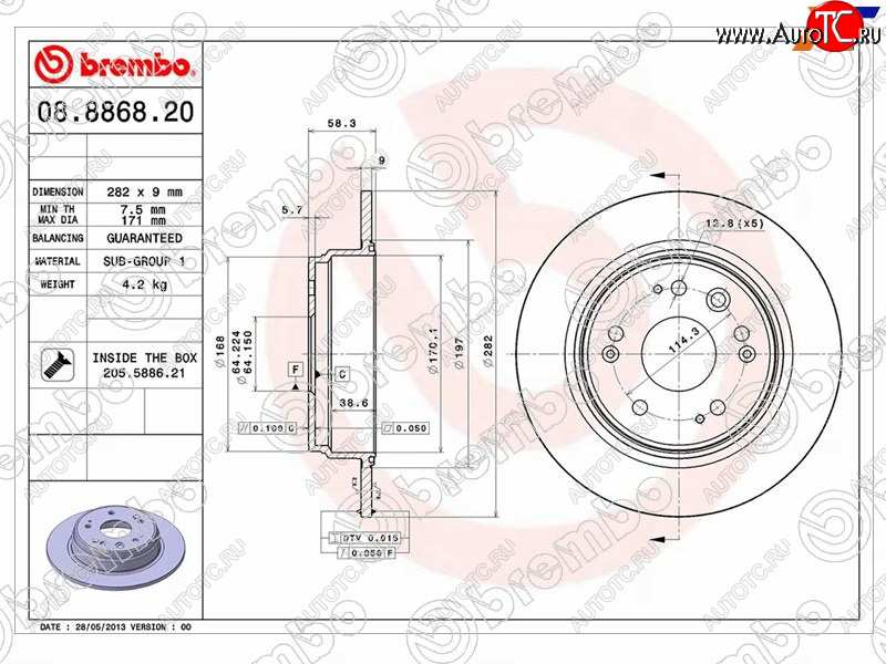 7 749 р. Задний тормозной диск (не вентилируемый, d 282) BREMBO Honda CR-V RD4,RD5,RD6,RD7,RD9  рестайлинг (2004-2006)  с доставкой в г. Йошкар-Ола