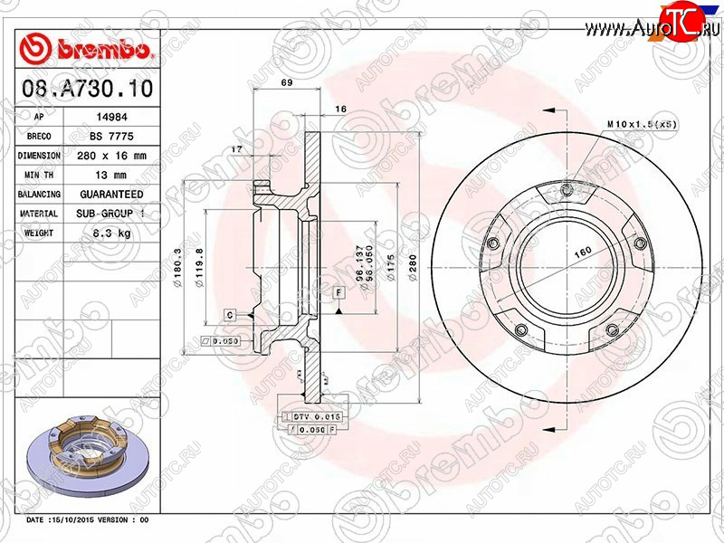 6 799 р. Задний тормозной диск (не вентилируемый, d 280) BREMBO Ford Transit цельнометаллический фургон (2006-2014)  с доставкой в г. Йошкар-Ола