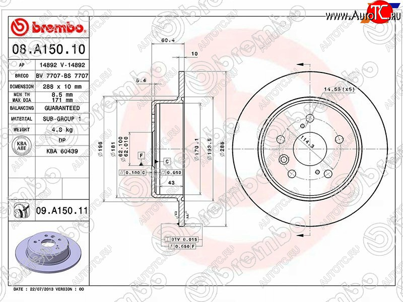 11 349 р. Задний тормозной диск 4WD (не вентилируемый) BREMBO Toyota Camry XV40 дорестайлинг (2006-2008)  с доставкой в г. Йошкар-Ола