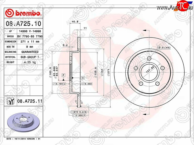 3 699 р. Задний тормозной диск (не вентилируемый, d 271) BREMBO Ford Focus 3 хэтчбэк дорестайлинг (2010-2015)  с доставкой в г. Йошкар-Ола