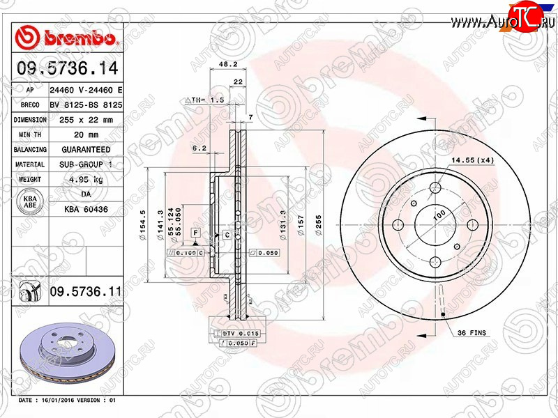 4 899 р. Передний тормозной диск (вентилируемый, d 255) BREMBO Toyota Corolla E120 седан дорестайлинг (2000-2004)  с доставкой в г. Йошкар-Ола