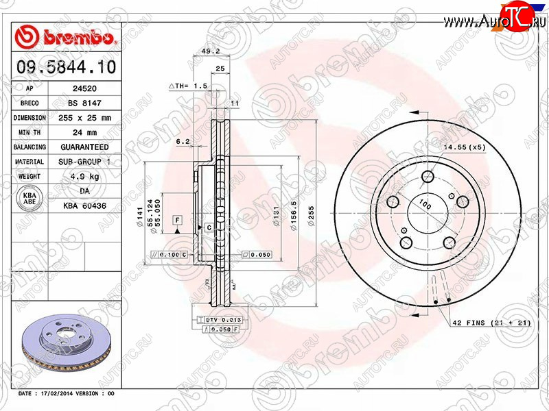 4 899 р. Передний тормозной диск (вентилируемый, d 255) BREMBO  Toyota Corona Premio  T210 - Opa  с доставкой в г. Йошкар-Ола