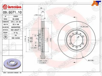 3 899 р. Передний тормозной диск (вентилируемый, d 276) BREMBO Mitsubishi Challenger K9-W (1996-2001)  с доставкой в г. Йошкар-Ола. Увеличить фотографию 1