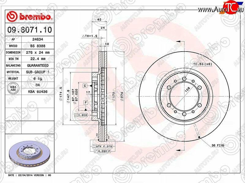 3 899 р. Передний тормозной диск (вентилируемый, d 276) BREMBO Mitsubishi Challenger K9-W (1996-2001)  с доставкой в г. Йошкар-Ола