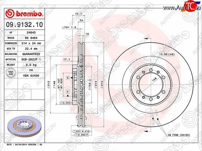 6 499 р. Передний тормозной диск (вентилируемый, d 314) BREMBO Mitsubishi L200 3 K6T-K7T дорестайлинг (1996-2005)  с доставкой в г. Йошкар-Ола