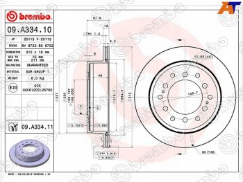 6 799 р. Задний тормозной диск (вентилируемый) BREMBO Lexus GX470 J120 дорестайлинг (2002-2007)  с доставкой в г. Йошкар-Ола. Увеличить фотографию 1