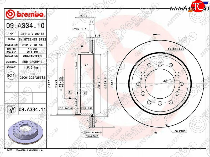 6 549 р. Задний тормозной диск (вентилируемый) BREMBO Toyota Land Cruiser Prado J120 (2002-2009)  с доставкой в г. Йошкар-Ола