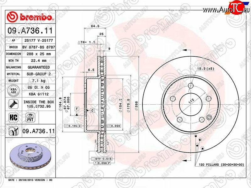 6 499 р. Передний тормозной диск (вентилируемый) BREMBO Mercedes-Benz C-Class W204 дорестайлинг седан (2007-2011)  с доставкой в г. Йошкар-Ола